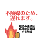 理系高校生化学覚えたてスタンプ（個別スタンプ：2）