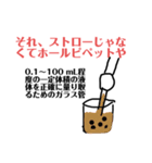 理系高校生化学覚えたてスタンプ（個別スタンプ：7）