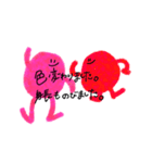 背の高いピンクくん（個別スタンプ：1）