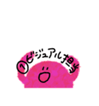 背の高いピンクくん（個別スタンプ：4）