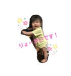 じゅりスタンプ1（個別スタンプ：8）