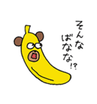 なんでもかぶりたがるクマ（個別スタンプ：6）