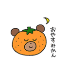 なんでもかぶりたがるクマ（個別スタンプ：18）