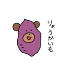 なんでもかぶりたがるクマ（個別スタンプ：21）