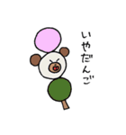 なんでもかぶりたがるクマ（個別スタンプ：23）