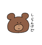 なんでもかぶりたがるクマ（個別スタンプ：24）