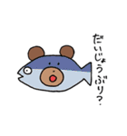 なんでもかぶりたがるクマ（個別スタンプ：26）