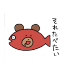 なんでもかぶりたがるクマ（個別スタンプ：27）