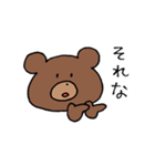 なんでもかぶりたがるクマ（個別スタンプ：28）