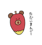 なんでもかぶりたがるクマ（個別スタンプ：32）
