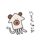 なんでもかぶりたがるクマ（個別スタンプ：34）