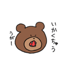 なんでもかぶりたがるクマ（個別スタンプ：36）