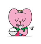 CHULIP and STING（個別スタンプ：7）
