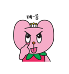 CHULIP and STING（個別スタンプ：9）