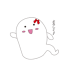 ゆるかわおばけちゃん（個別スタンプ：1）