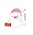 ゆるかわおばけちゃん（個別スタンプ：2）