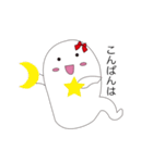 ゆるかわおばけちゃん（個別スタンプ：4）