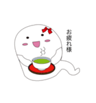 ゆるかわおばけちゃん（個別スタンプ：13）
