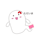 ゆるかわおばけちゃん（個別スタンプ：15）