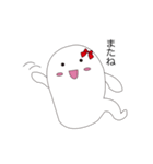 ゆるかわおばけちゃん（個別スタンプ：19）