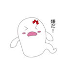 ゆるかわおばけちゃん（個別スタンプ：38）