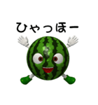 スイカの星（個別スタンプ：13）