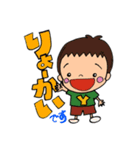 TRO家（個別スタンプ：2）