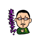 TRO家（個別スタンプ：5）