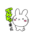 TRO家（個別スタンプ：6）