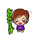 TRO家（個別スタンプ：7）