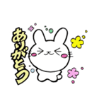 TRO家（個別スタンプ：8）
