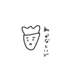 語尾がゾのゾちゃんだよ（個別スタンプ：4）