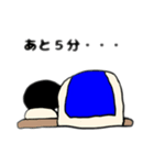 こっち向け（個別スタンプ：1）