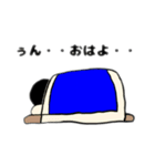 こっち向け（個別スタンプ：2）