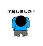 こっち向け（個別スタンプ：6）