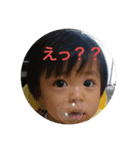 若浦有希くんスタンプ（個別スタンプ：1）