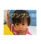 若浦有希くんスタンプ（個別スタンプ：2）
