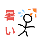 ボー人間②（個別スタンプ：1）