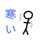 ボー人間②（個別スタンプ：4）
