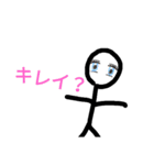 ボー人間②（個別スタンプ：5）