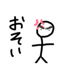 ボー人間②（個別スタンプ：6）