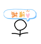 ボー人間②（個別スタンプ：9）