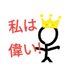 ボー人間②（個別スタンプ：21）