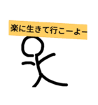 ボー人間②（個別スタンプ：23）