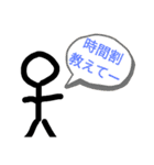 ボー人間②（個別スタンプ：26）