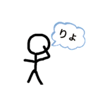 ボー人間②（個別スタンプ：27）