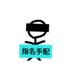 ボー人間②（個別スタンプ：28）