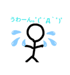 ボー人間②（個別スタンプ：30）