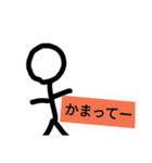 ボー人間②（個別スタンプ：33）