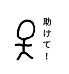 ボー人間②（個別スタンプ：36）